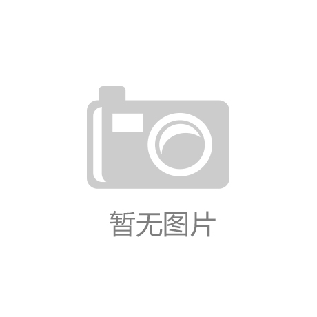 k8凯发(china)天生赢家·一触即发解析全屋定制|私人侦
